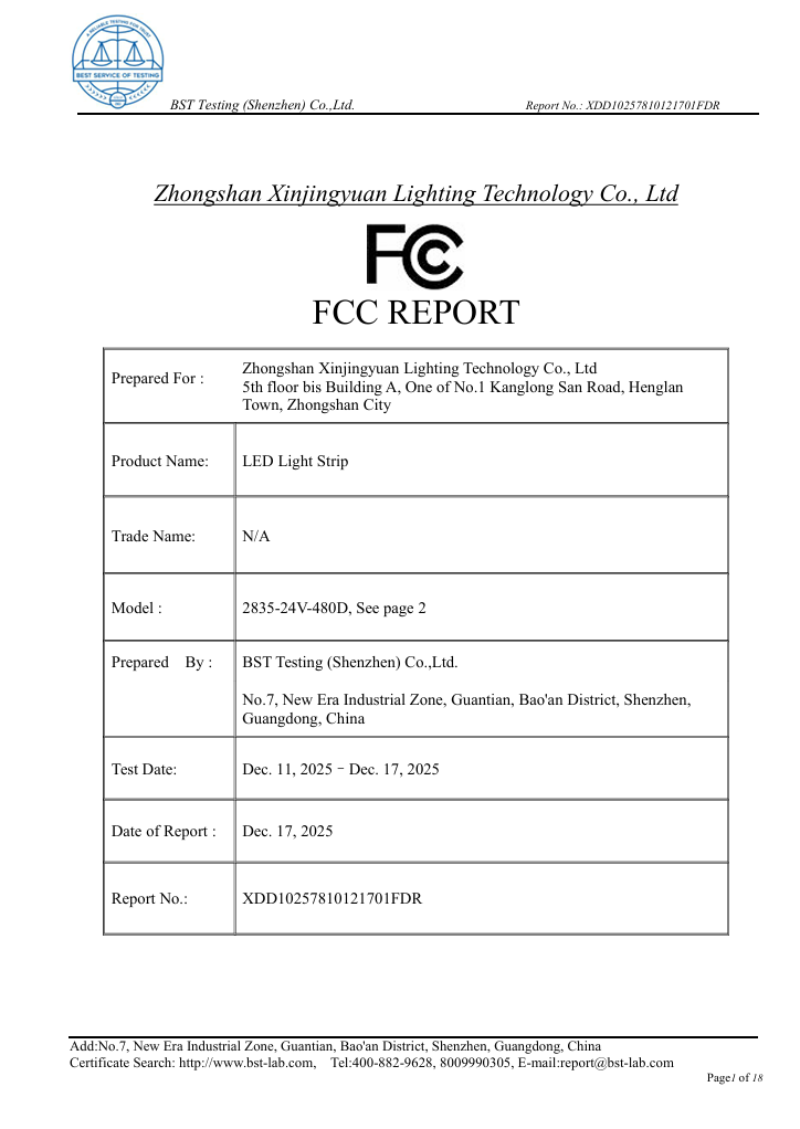 FCC检测报告